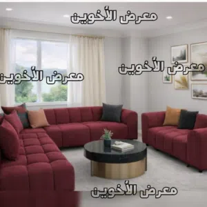 غرفة نوم ماستر فاخرة