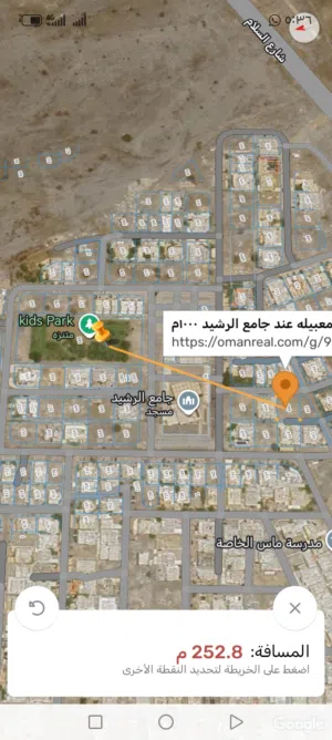 Residential Land for Sale in Muscat Al Maabilah