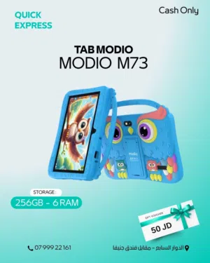 TAB MODIO M73 ( 256GB ) / RAM 6 NEW /// تاب موديو ام 73 ذاكرة 256 الرام 6 الجديد