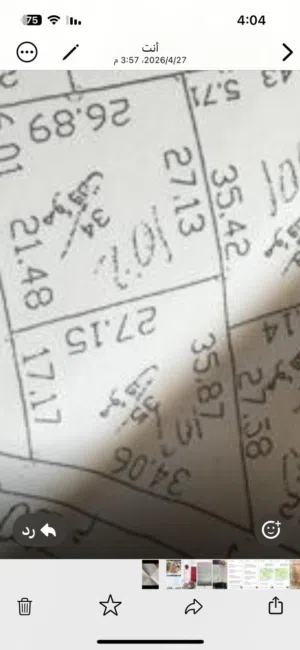 Residential Land for Sale in Madaba Mai'n