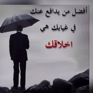 احمد 