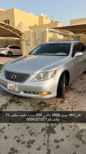 Used Lexus LS in Abu Dhabi