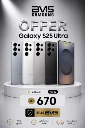 Samsung S25 Ultra New