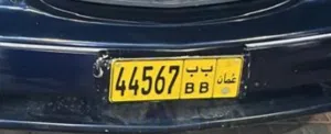 رقم متسلسل برموز متشابهه اغتنم الفرصة قابل للتفاوض