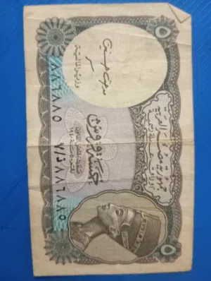 عملات ورقية