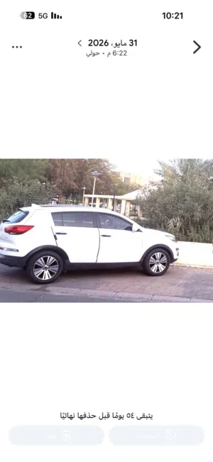 Used Kia Sportage in Kuwait City