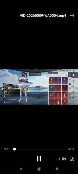 حساب بوبجي للبيع لايفوتك