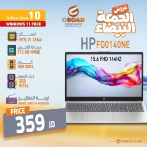 لابتوب أتش بي آي فايف جيل  13  HP Laptop 15-fd0149ne 13th Gen Intel CoreTM i5-1334U 10-Cores,16 GB D