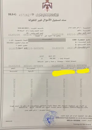 قطعه ارض مسوره