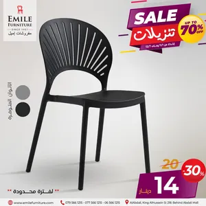 Tables - Chairs - End Tables . New0