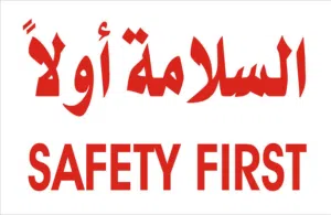 شريف حسن نشأت عيسى 