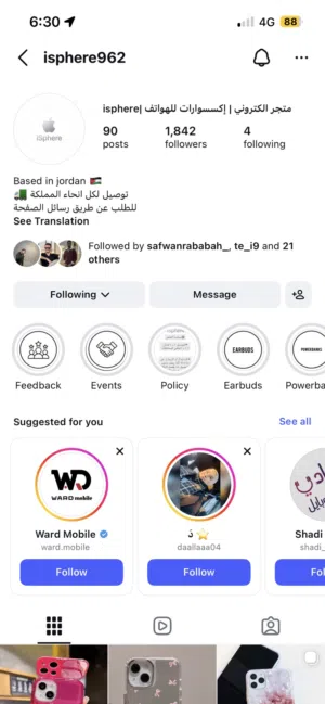 حساب انستقرام في 1800 متابع حقيقين