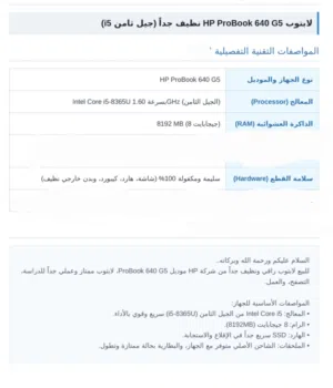 Windows HP for sale  in Baghdad