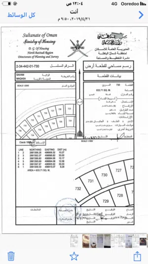 ارض سكنيه بولاية صحم مربع مقاعسه