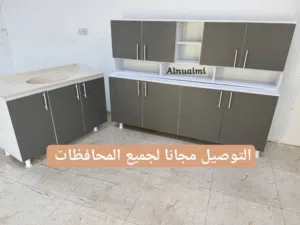 كاونترات خشب mdf عرض خاص التوصيل مجاني
