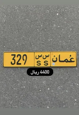 للبيع  ثلاثي  مميز   329  SS