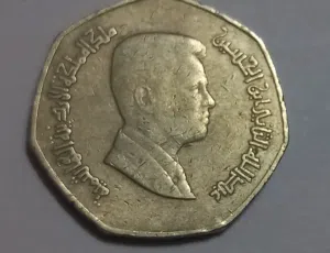 ربع الدينار  الاردني