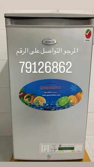 ثلاجه جنرال تيك  135 لتر