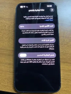 Apple iPhone 13 Pro 128 GB in Tripoli