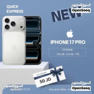 IPHONE 17 PRO ( 256GB ) NEW /// ايفون 17 برو ذاكرة 256 الجديد