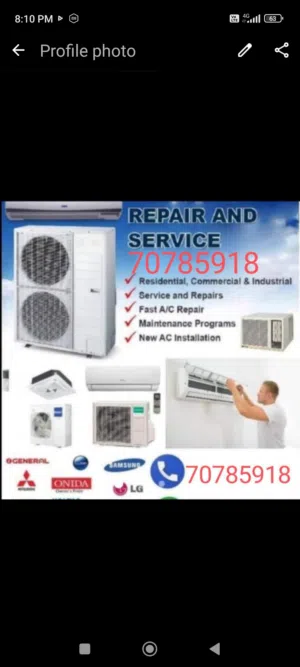 Ac sell sarvic referring