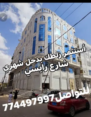 عقأر تجاري شارع رايسي بدخل شهري مميز