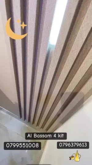 دورة تدريبية مجانية على ( المبيعات ، اللاكسل ، الاوتوكاد ، السكتش اب )  في معرض البسام للمطابخ