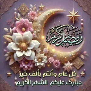 برتشنات  للايجار عزابي بحولى..الاتصال واتس فقط. فقط