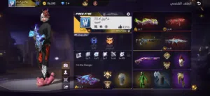 حساب فري فاير ممتاز