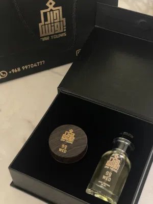 بوكس عطر وبخور الأكثر مبيعاً