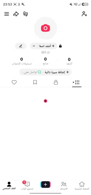 Accounts - Others Accounts and Characters for Sale in Muscat