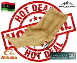 كرسي الحديقة و للتخييم