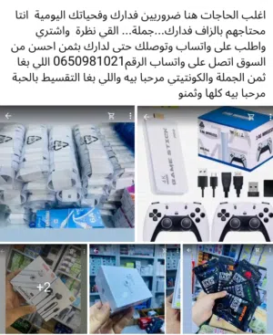فستان عصري