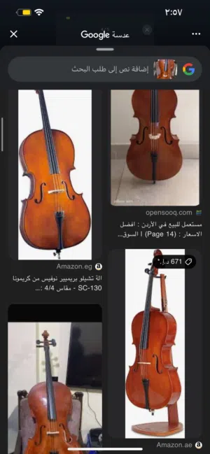 شيلو بحاله لجديد من اميركا اكبر حجم.   قابل لتفاوض بشكل بسيط. بكل اغراضو  لا يوجد منه نسخ في الاردن
