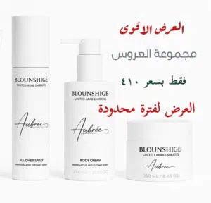 مجموعة العروس