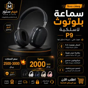 السعر الاول ب2000 ريال لان السعر 1800 ريال لحقو العرض