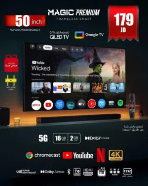اقوى عروض من مؤسسة ريلاس الاجهزه الكهربائيه شاشات ماجيك كيولد جوجل تي في مرخص