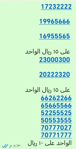 حسابات توب توب أرخص الأسعار