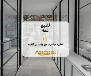 140-m2-3-bedrooms-apartments-for-sale-in-ramallah-and-al-bireh-al-tira