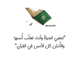 دعاء احمد محمد 