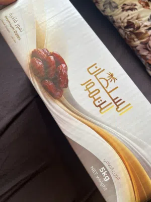 تمر السلطان