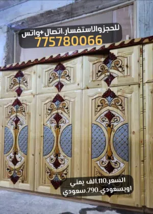 وصول جديددواليب سويدي6فتحات دورين.       بسعر.120.الف ريال يمني  اوبسعودي860.سعودي