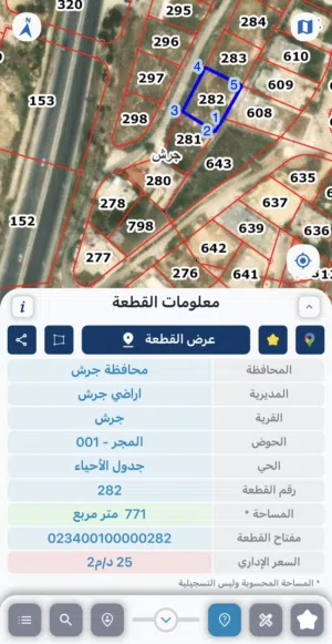قطعة ارض للبيع خلف الترخيص