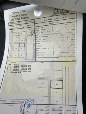 Residential Land for Sale in Al Wustaa Al Duqum