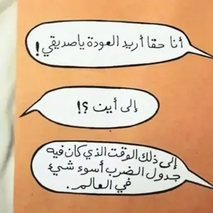 موسى غسان سدر 