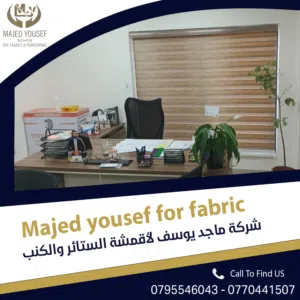ستائر زيبرا بألوان أنيقة توفر تحكمًا مثاليًا بالإضاءة وتضفي لمسة راقية على الديكور و تفصيل حسب الطلب