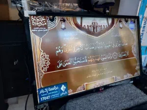 شاشة LG الأصلية 32 بوصة مستعملة السعر: 480 المكان: طرابلس/ الفرناج