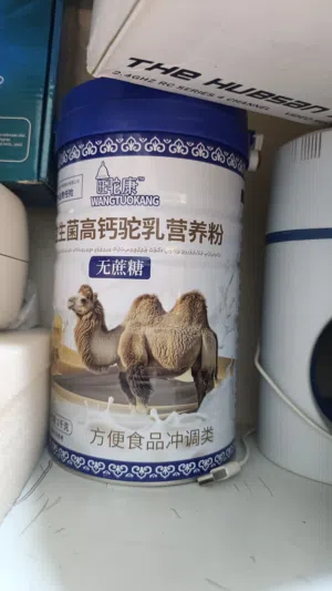 حليب جمل علبه كبريه