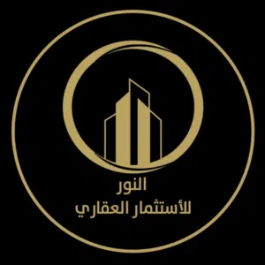 عقارات النور