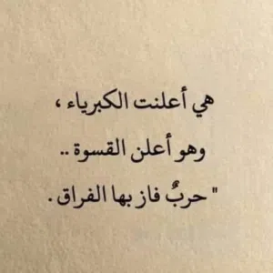 ان الله لا يحب الخائنين 